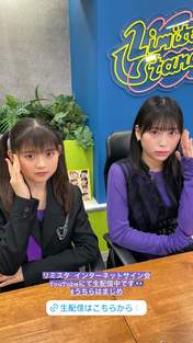 
Hashisako Rin,


Matsumoto Wakana,

