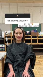 
Kudo Haruka,

