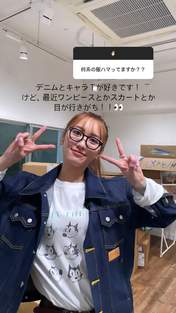 
Kudo Haruka,

