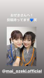 
Morito Chisaki,


Ozeki Mai,

