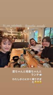 
Kusumi Koharu,


Takahashi Ai,

