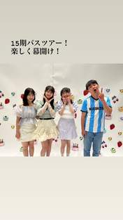
Kitagawa Rio,


Okamura Homare,


Yamazaki Mei,

