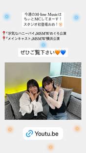 
Morito Chisaki,


Ozeki Mai,

