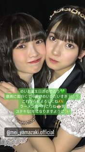 
Kitagawa Rio,


Yamazaki Mei,

