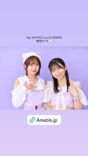 
Morning Musume,


Nonaka Miki,

