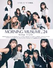 
Haga Akane,


Ikuta Erina,


Ishida Ayumi,


Kitagawa Rio,


Makino Maria,


Morning Musume,


Nonaka Miki,


Oda Sakura,


Okamura Homare,


Sakurai Rio,


Yamazaki Mei,


Yokoyama Reina,


