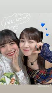 
Inoue Rei,


Ishida Ayumi,

