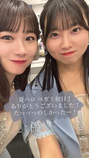 
Ishida Ayumi,


Morning Musume,

