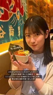 
Kitagawa Rio,

