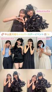 
Makino Maria,


Miyazaki Yuka,


Nakayama Natsume,

