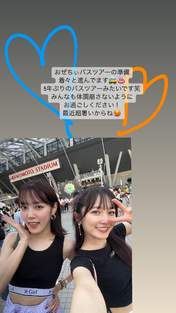 
Morito Chisaki,


Ozeki Mai,


