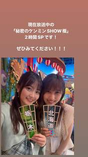 
Morito Chisaki,


Sato Masaki,

