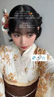 
Ise Reira,

