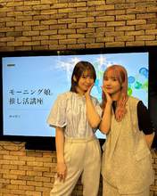 
Nonaka Miki,


Yokoyama Reina,

