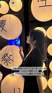 
Kitagawa Rio,

