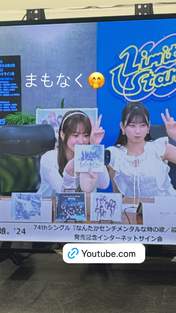 
Morning Musume,


Nonaka Miki,

