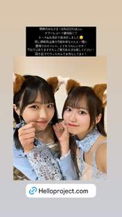 
Morning Musume,


Nonaka Miki,

