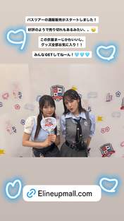 
Morito Chisaki,


Ozeki Mai,

