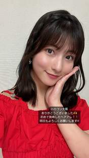 
Kitagawa Rio,

