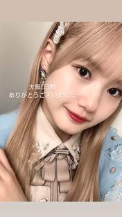 
Yokoyama Reina,

