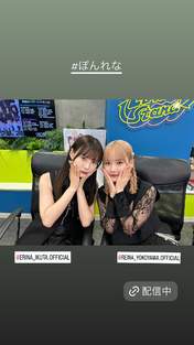 
Ikuta Erina,


Yokoyama Reina,

