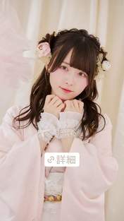 
Shimamura Uta,

