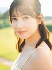 
Kitagawa Rio,

