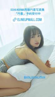 
Saito Madoka,

