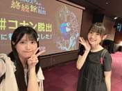 
Kubota Nanami,


Yamazaki Mei,

