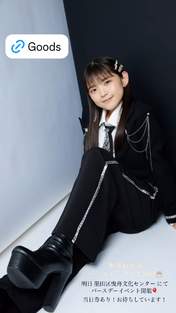 
Matsumoto Wakana,

