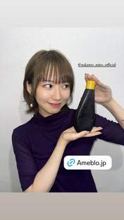 
Nonaka Miki,


