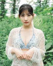 
Kitagawa Rio,

