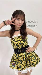 
Ikuta Erina,


