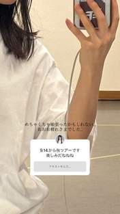 
Ishida Ayumi,

