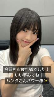 
Yamazaki Mei,

