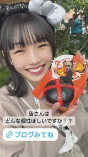 
Yamazaki Mei,

