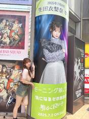 
Ikuta Erina,

