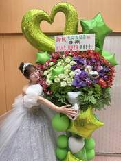 
Ikuta Erina,


