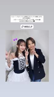 
Nakazawa Yuko,


Nonaka Miki,

