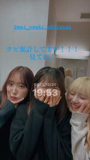 
Fukumura Mizuki,


Morito Chisaki,


Sato Masaki,

