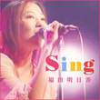 Fukuda Asuka<br />Sing