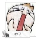 Shinoda M's Photo