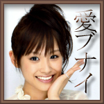 aibunai's Photo