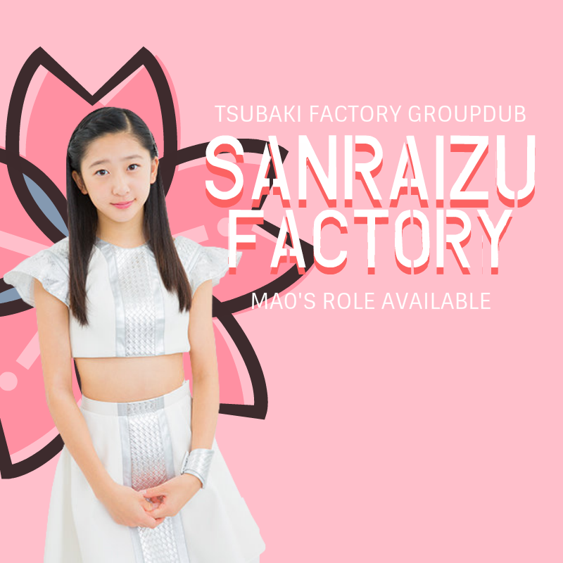 SANRAIZU ☼ FACTORY-We are looking for a Mao! [CLOSED]