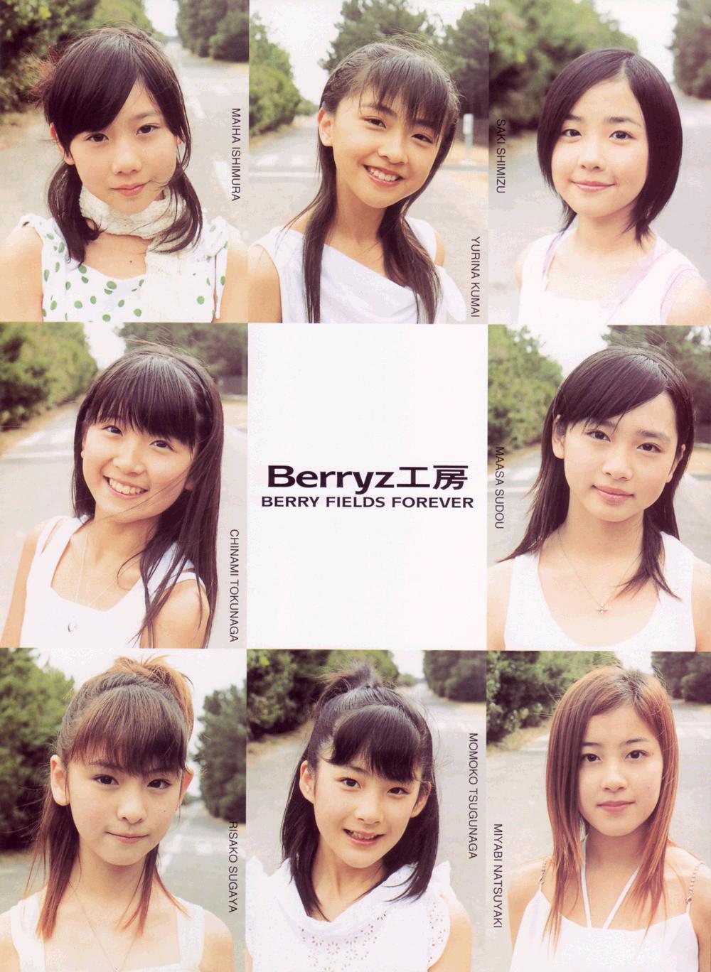 Berryz2004.jpg