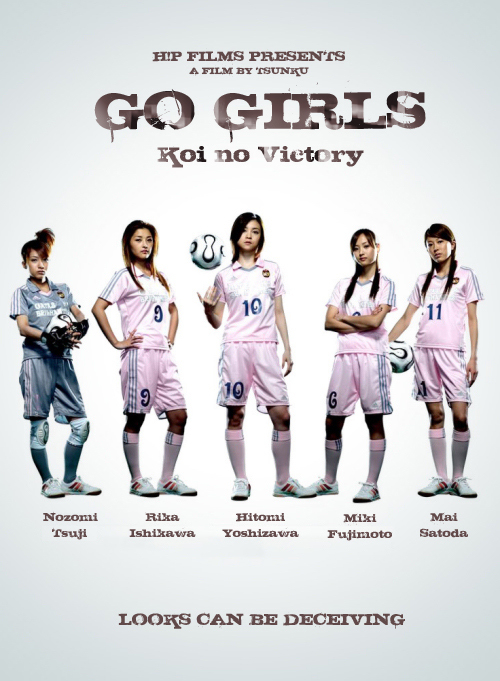 Go Girls! Koi no Victory