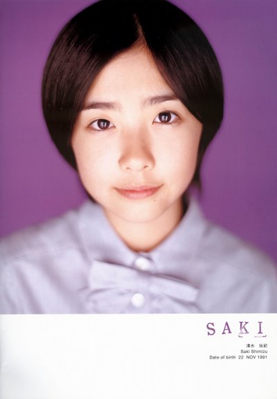 Saki Shimuzu long ago. Cute!!!