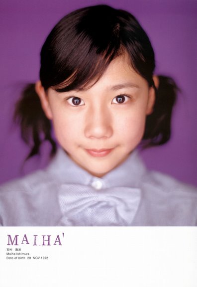 Maiha Ishimura long ago <3