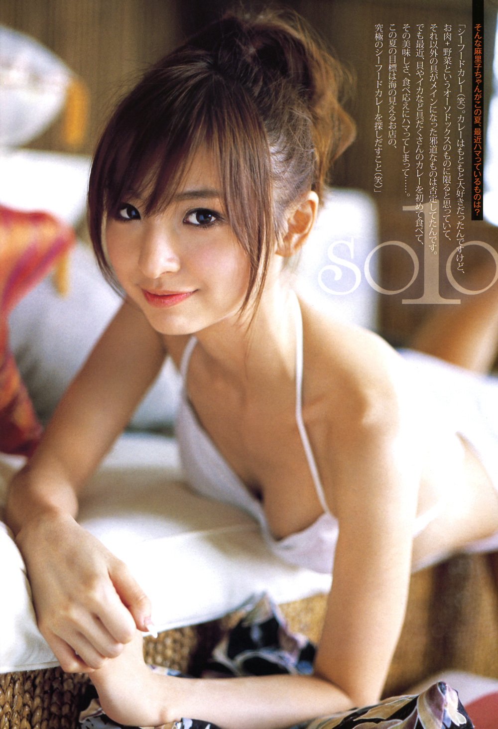Mariko Magazine 02