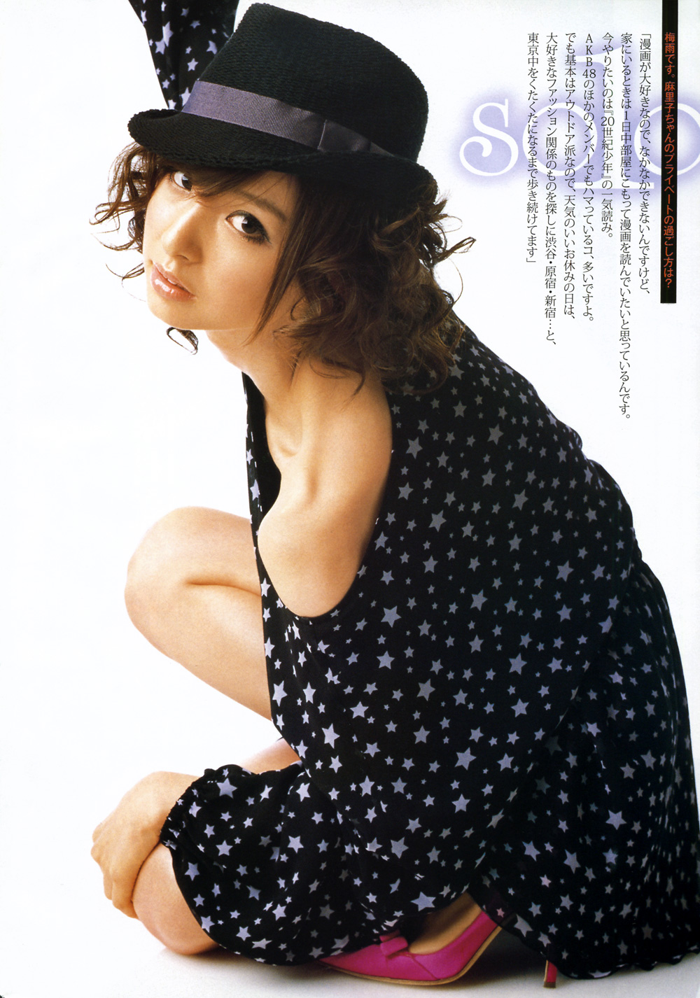 Mariko Magazine 01